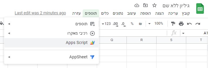 sheets Apps script