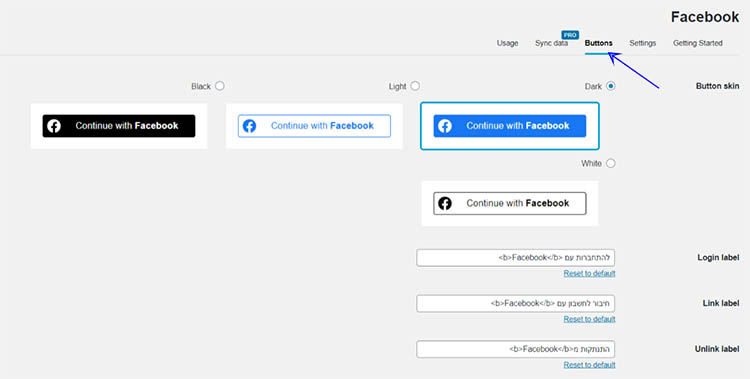 Nextend Social login - עיצוב כפתורי התחברות באמצעות פייסבוק